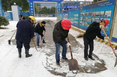 常德財富中心項目部組織義務(wù)掃雪活動