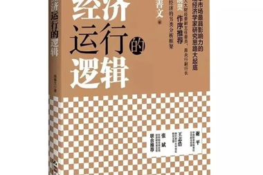 【書香?財鑫】讀書，世界就在眼前 不讀書，眼前就是世界