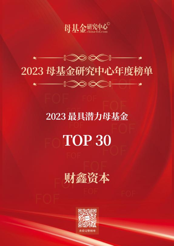 微信圖片_20231211192927