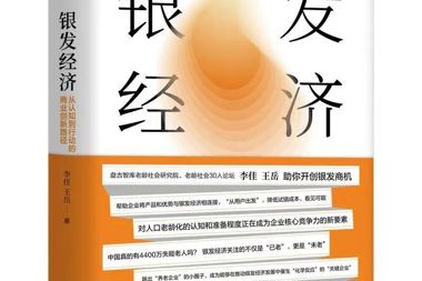 【書香?財鑫】十月書單推薦｜秋意濃，書香盈